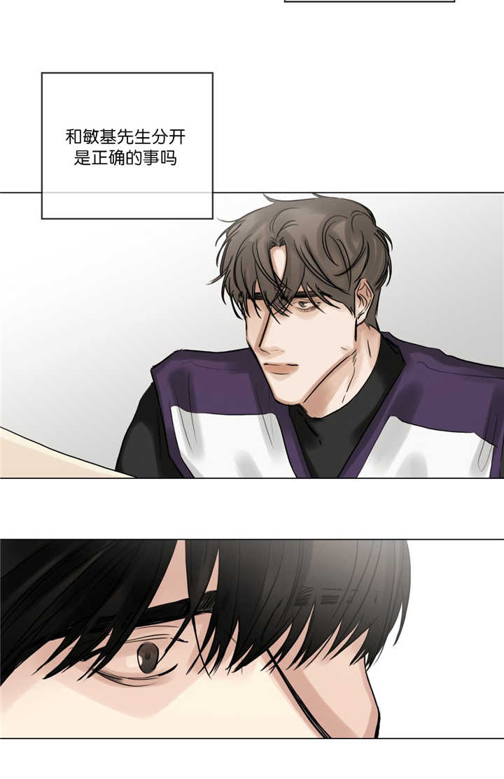 《戏/选角/潜规则》漫画最新章节第71话免费下拉式在线观看章节第【4】张图片