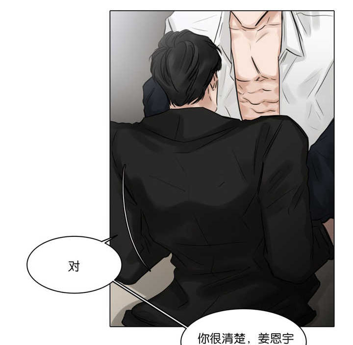 《戏/选角/潜规则》漫画最新章节第67话免费下拉式在线观看章节第【1】张图片