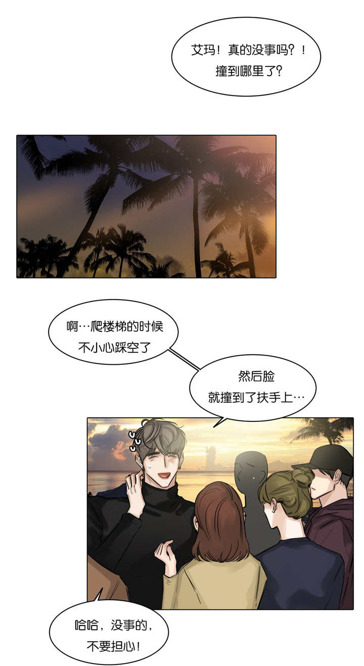 《戏/选角/潜规则》漫画最新章节第56话免费下拉式在线观看章节第【1】张图片