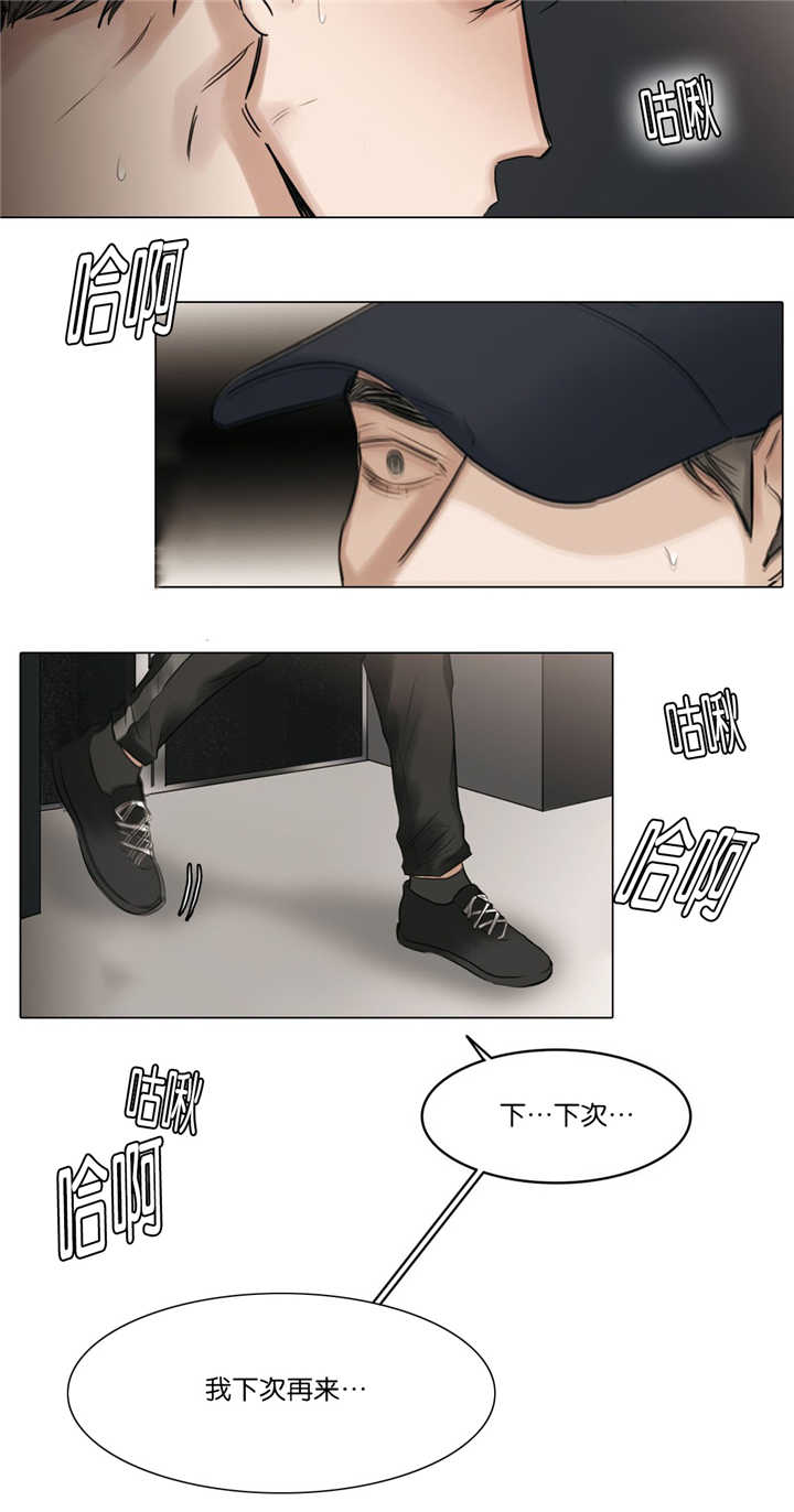 《戏/选角/潜规则》漫画最新章节第69话免费下拉式在线观看章节第【3】张图片