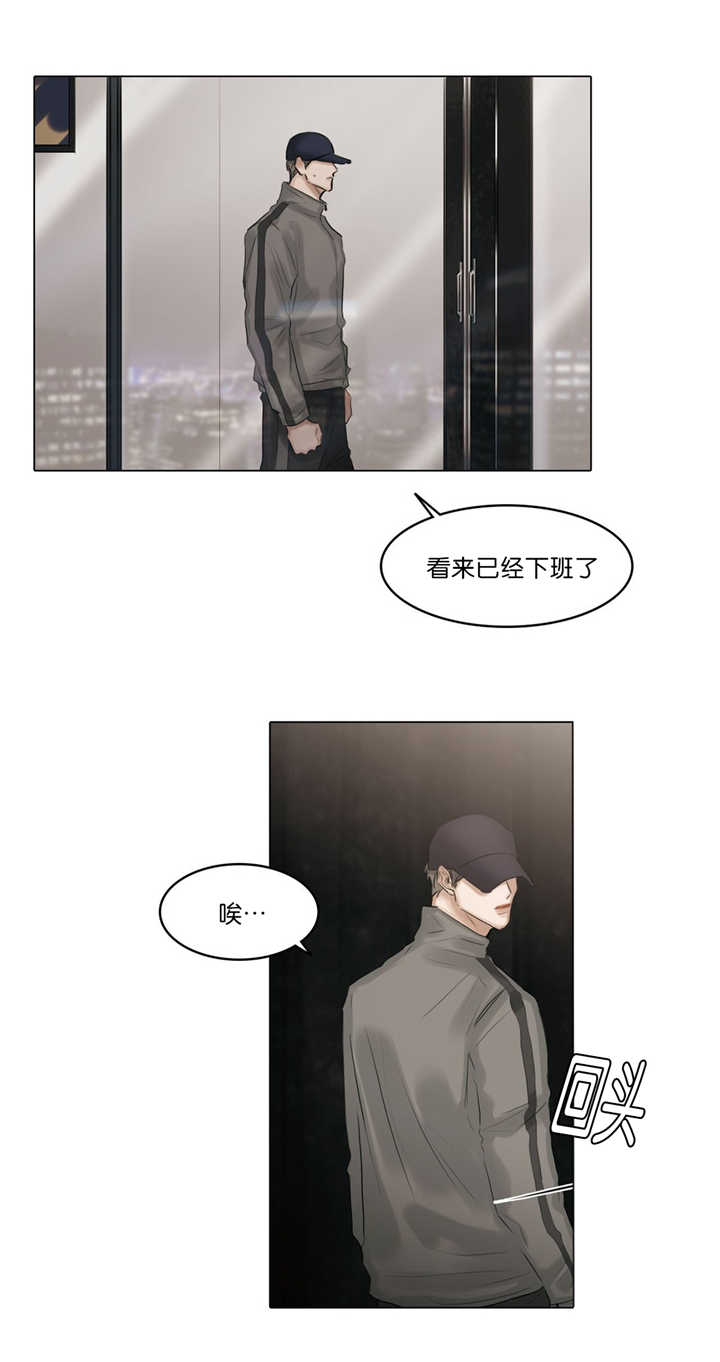 《戏/选角/潜规则》漫画最新章节第68话免费下拉式在线观看章节第【8】张图片