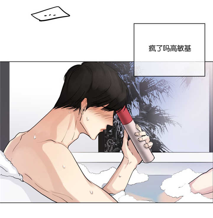 《戏/选角/潜规则》漫画最新章节第32话免费下拉式在线观看章节第【11】张图片