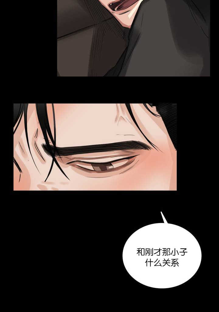 《戏/选角/潜规则》漫画最新章节第5话免费下拉式在线观看章节第【12】张图片