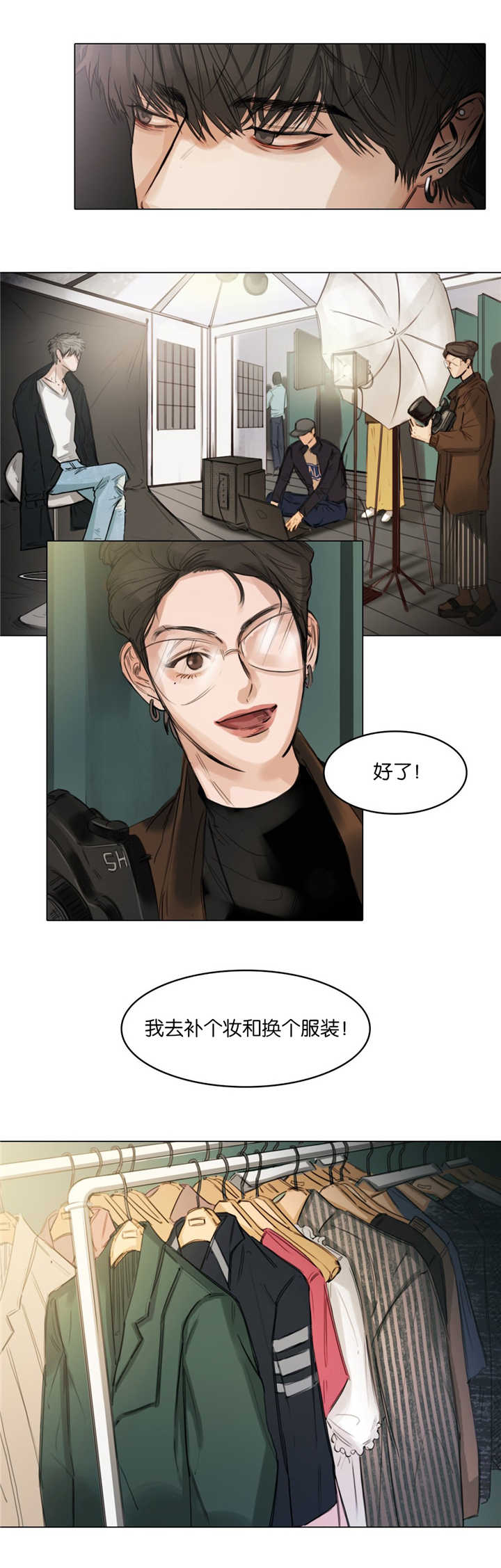 《戏/选角/潜规则》漫画最新章节第7话免费下拉式在线观看章节第【8】张图片