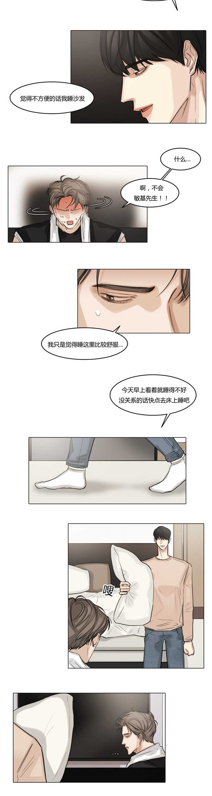 《戏/选角/潜规则》漫画最新章节第42话免费下拉式在线观看章节第【4】张图片