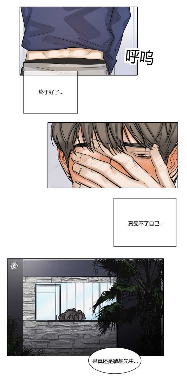 《戏/选角/潜规则》漫画最新章节第44话免费下拉式在线观看章节第【12】张图片