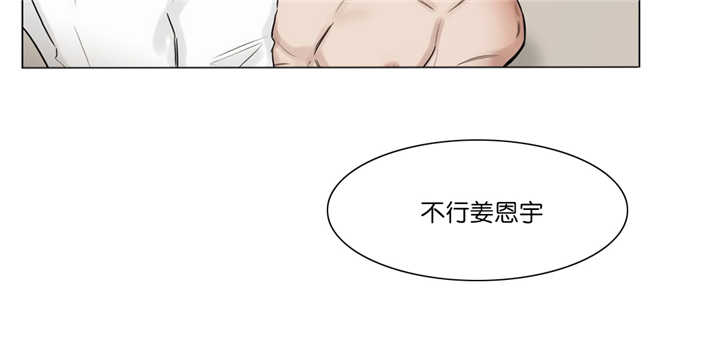 《戏/选角/潜规则》漫画最新章节第68话免费下拉式在线观看章节第【7】张图片