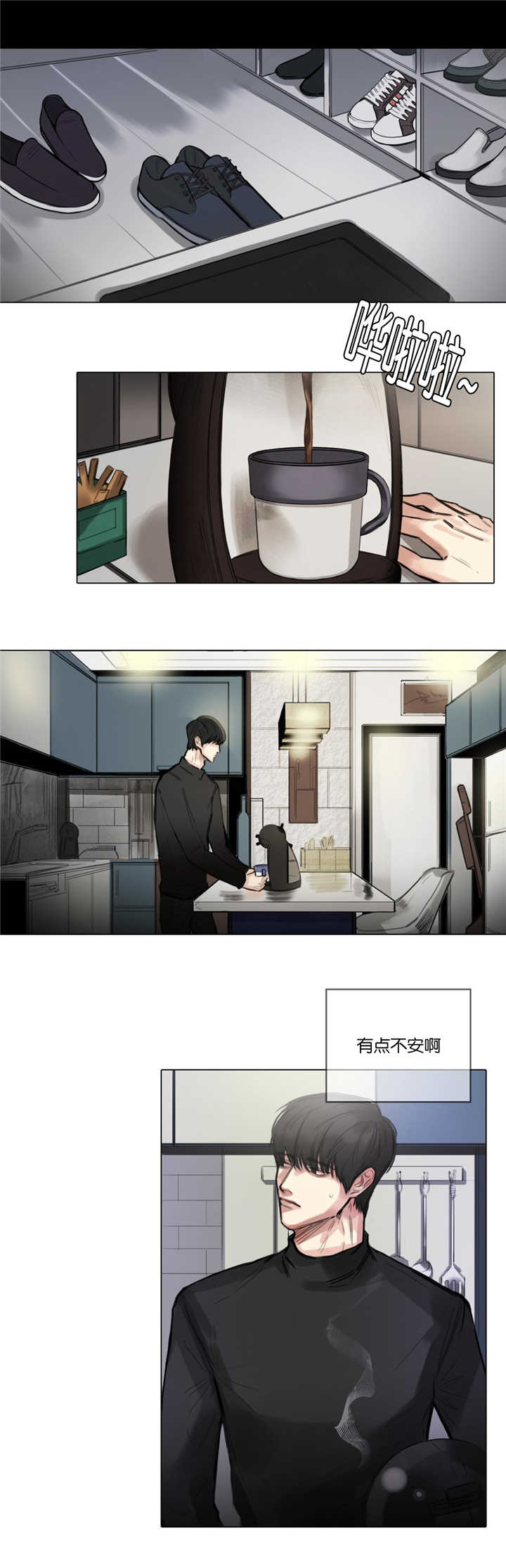 《戏/选角/潜规则》漫画最新章节第10话免费下拉式在线观看章节第【4】张图片