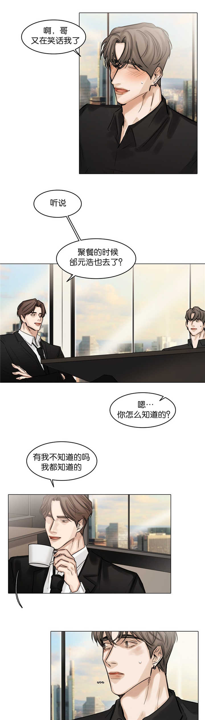 《戏/选角/潜规则》漫画最新章节第61话免费下拉式在线观看章节第【7】张图片