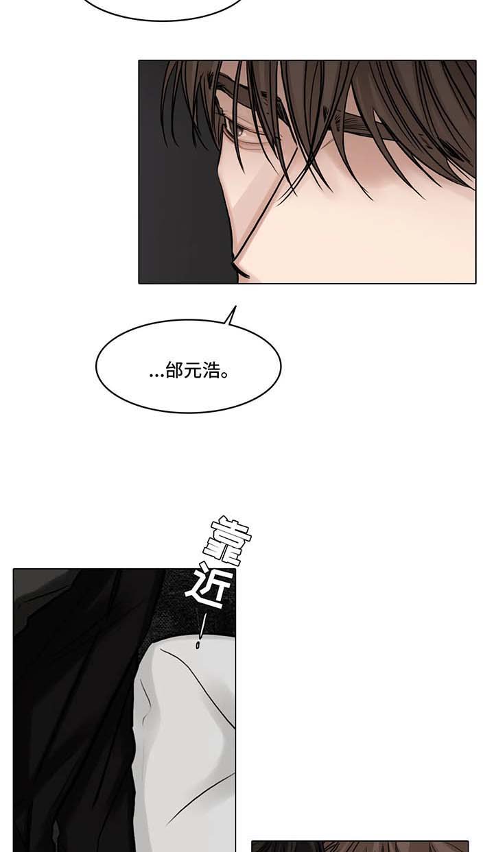 《戏/选角/潜规则》漫画最新章节第83话免费下拉式在线观看章节第【5】张图片