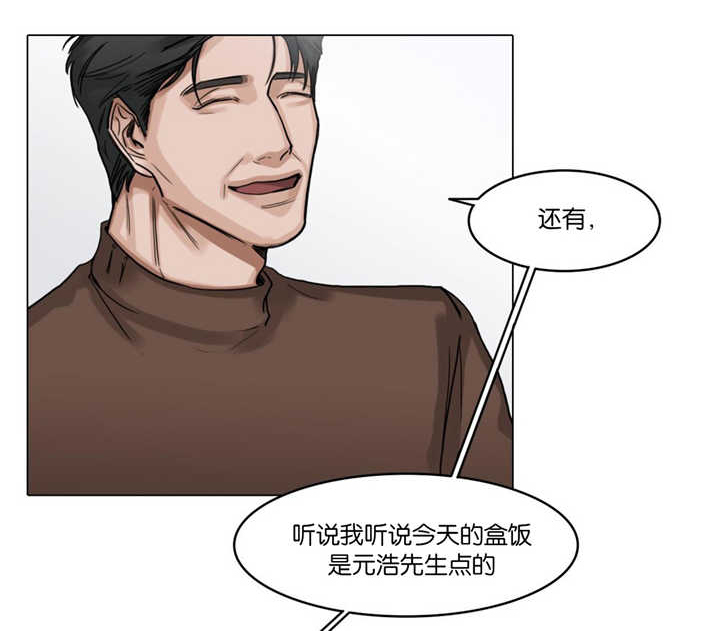 《戏/选角/潜规则》漫画最新章节第26话免费下拉式在线观看章节第【1】张图片