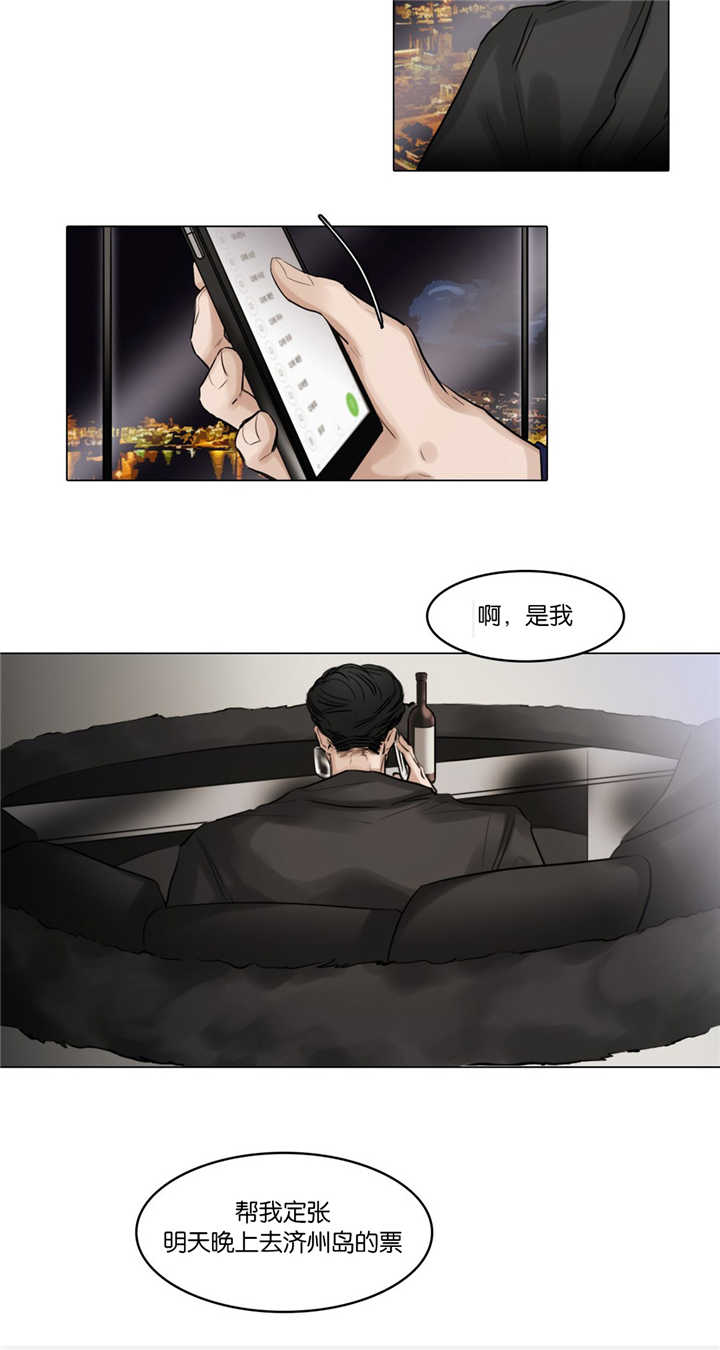 《戏/选角/潜规则》漫画最新章节第46话免费下拉式在线观看章节第【4】张图片