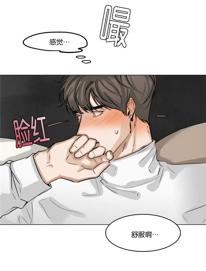 《戏/选角/潜规则》漫画最新章节第35话免费下拉式在线观看章节第【4】张图片