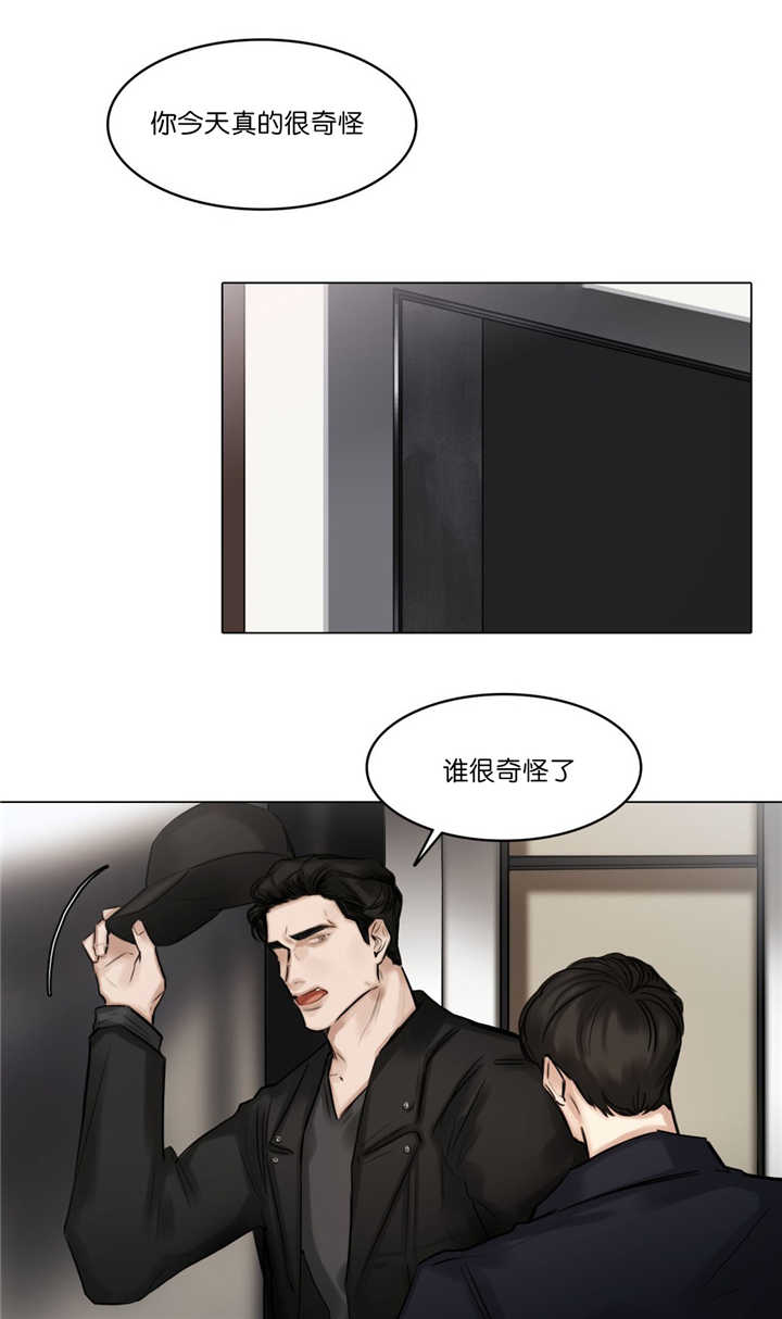 《戏/选角/潜规则》漫画最新章节第73话免费下拉式在线观看章节第【1】张图片