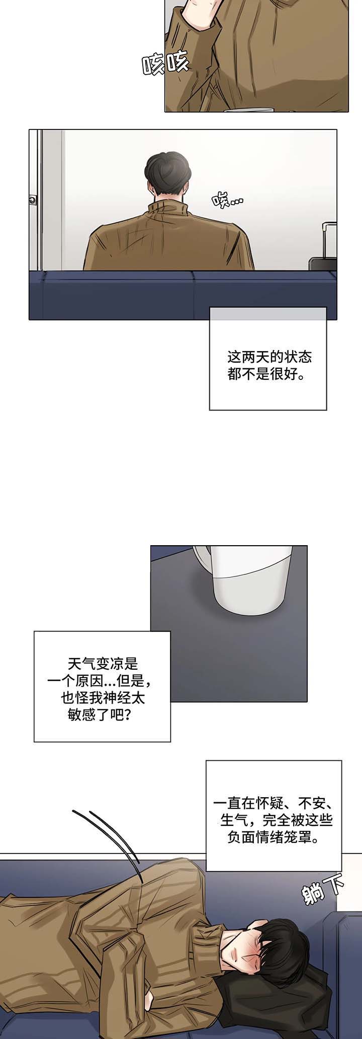 《戏/选角/潜规则》漫画最新章节第78话免费下拉式在线观看章节第【10】张图片