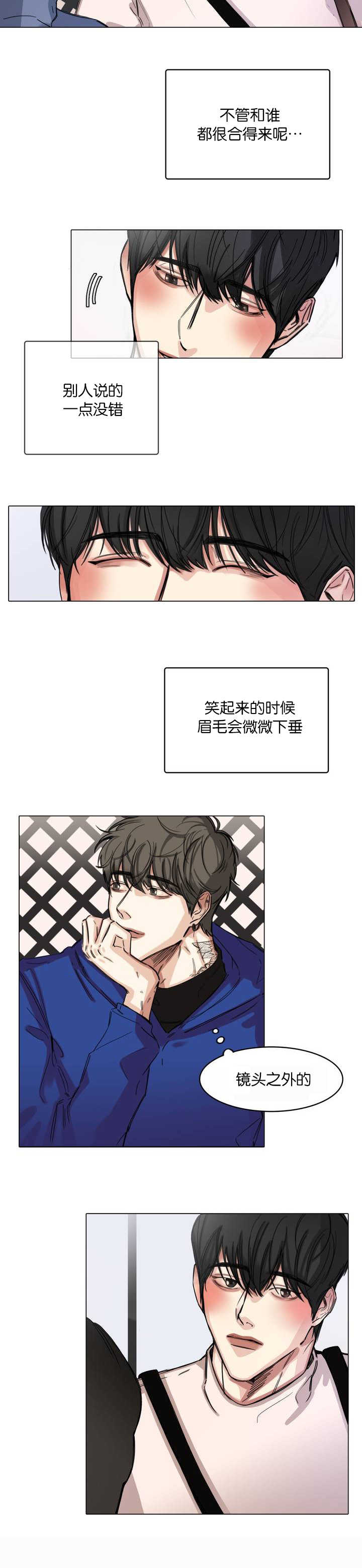 《戏/选角/潜规则》漫画最新章节第3话免费下拉式在线观看章节第【8】张图片