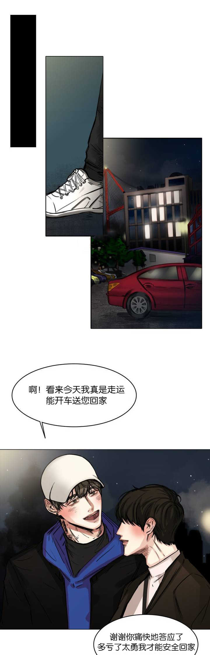 《戏/选角/潜规则》漫画最新章节第4话免费下拉式在线观看章节第【10】张图片