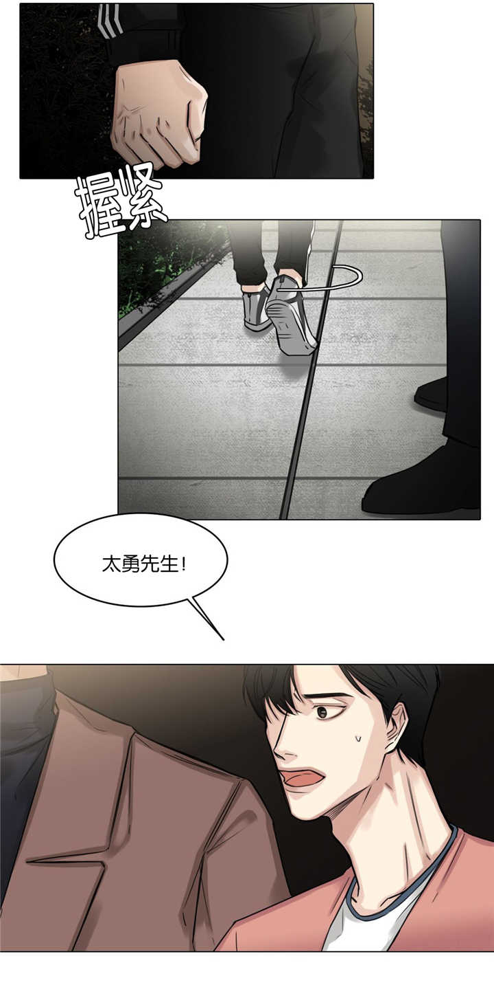 《戏/选角/潜规则》漫画最新章节第26话免费下拉式在线观看章节第【12】张图片