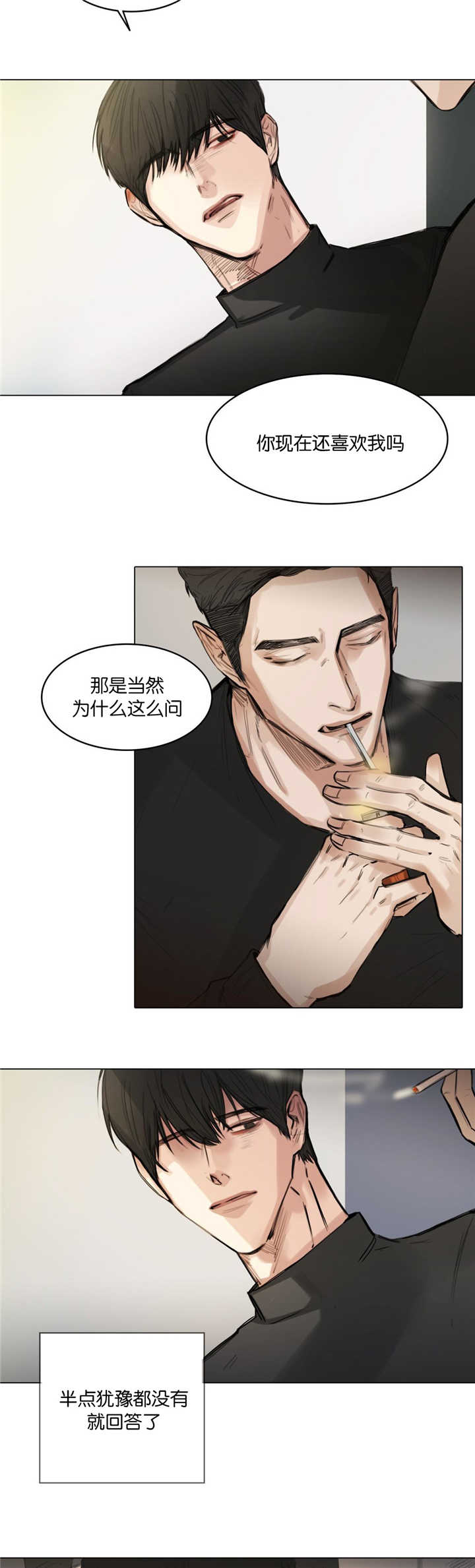 《戏/选角/潜规则》漫画最新章节第11话免费下拉式在线观看章节第【3】张图片