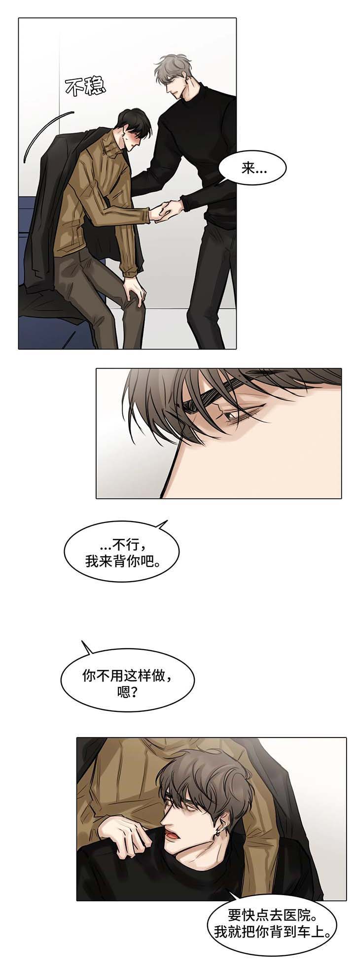 《戏/选角/潜规则》漫画最新章节第79话免费下拉式在线观看章节第【9】张图片