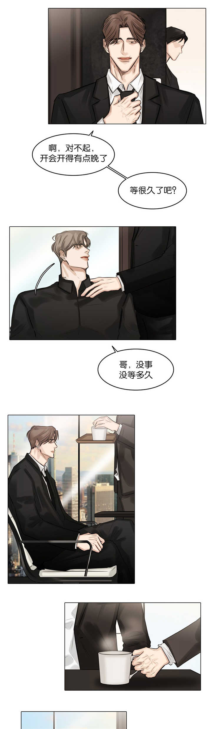 《戏/选角/潜规则》漫画最新章节第61话免费下拉式在线观看章节第【4】张图片