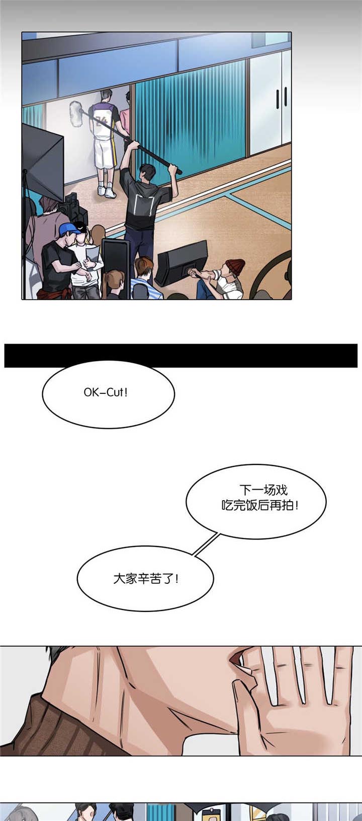 《戏/选角/潜规则》漫画最新章节第24话免费下拉式在线观看章节第【7】张图片