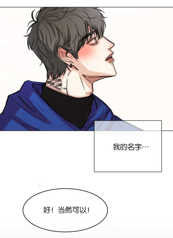 《戏/选角/潜规则》漫画最新章节第4话免费下拉式在线观看章节第【1】张图片