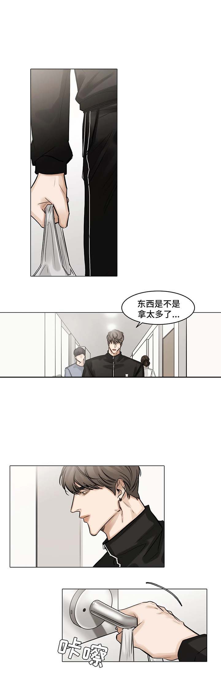 《戏/选角/潜规则》漫画最新章节第79话免费下拉式在线观看章节第【1】张图片