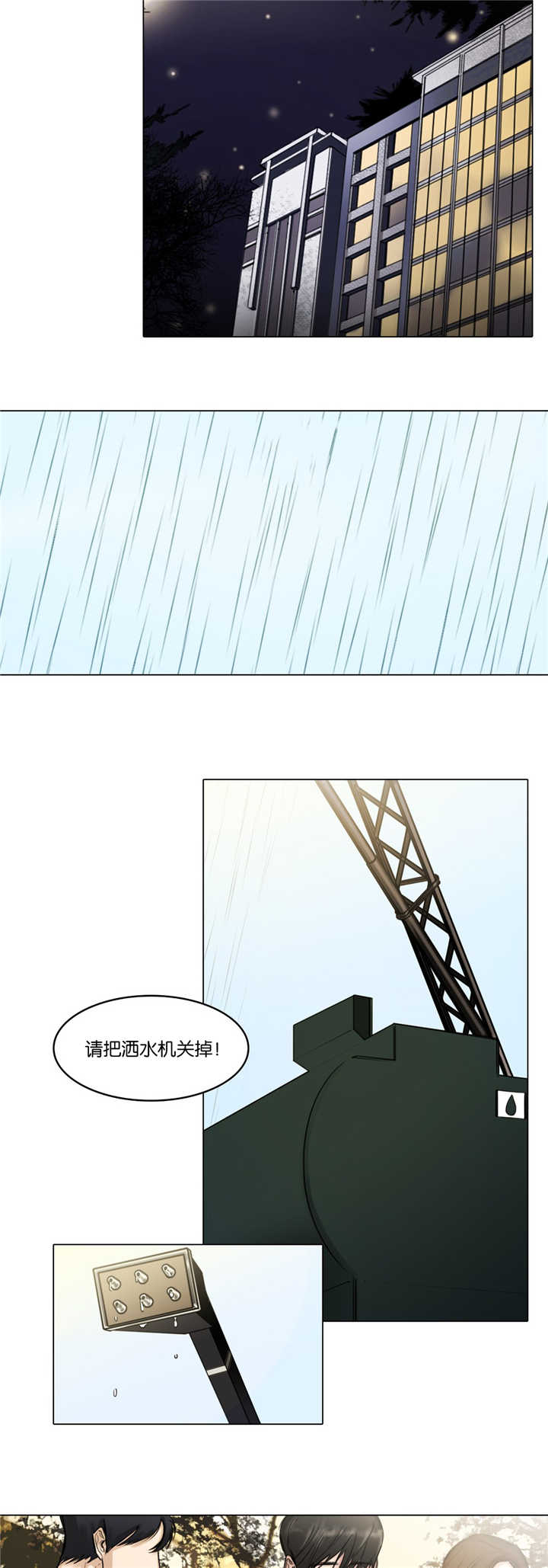 《戏/选角/潜规则》漫画最新章节第28话免费下拉式在线观看章节第【4】张图片