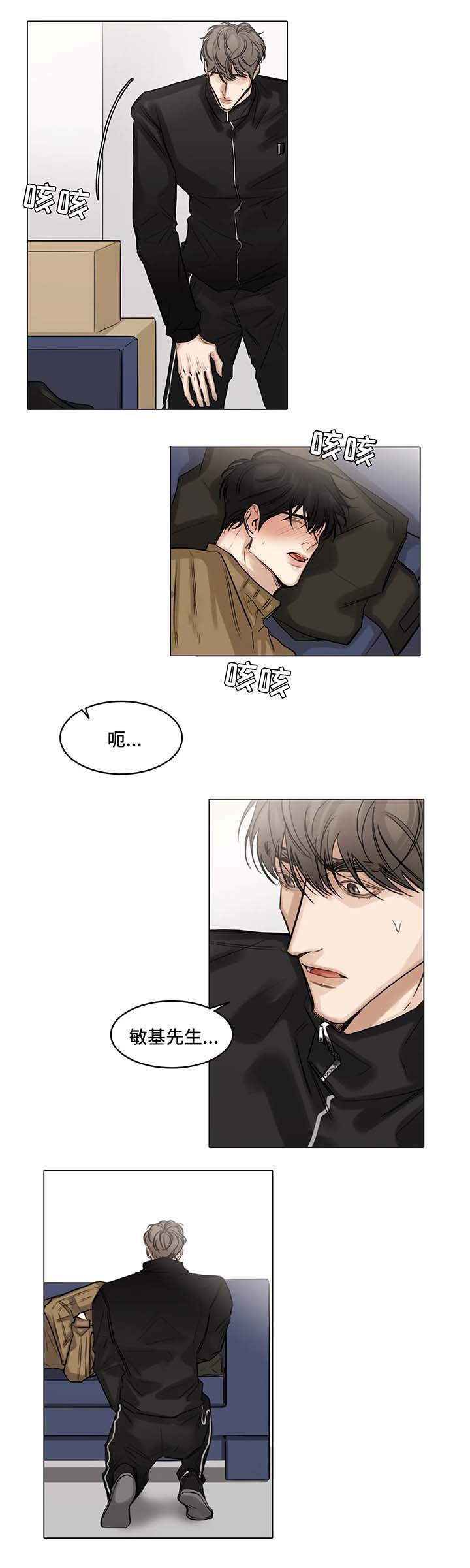 《戏/选角/潜规则》漫画最新章节第79话免费下拉式在线观看章节第【3】张图片