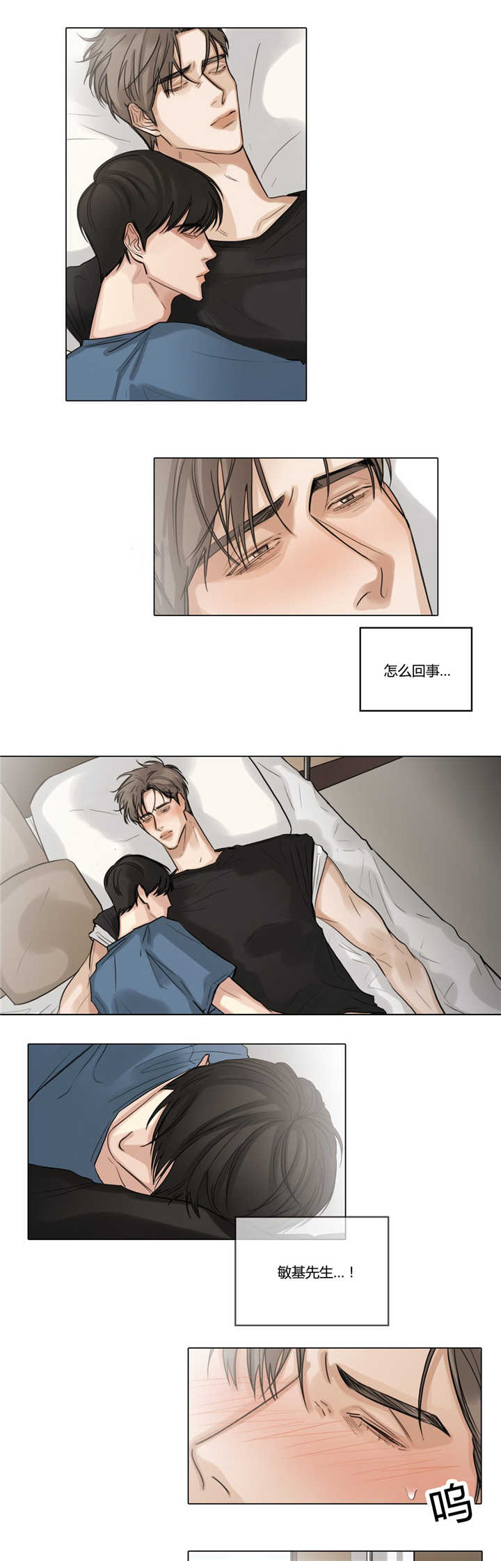 《戏/选角/潜规则》漫画最新章节第42话免费下拉式在线观看章节第【7】张图片