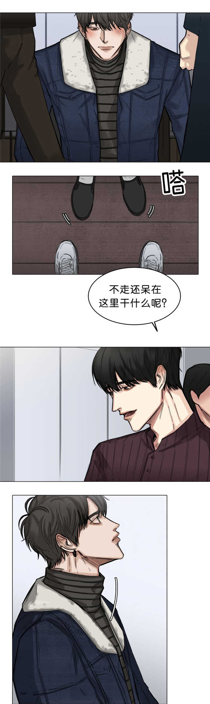 《戏/选角/潜规则》漫画最新章节第16话免费下拉式在线观看章节第【5】张图片