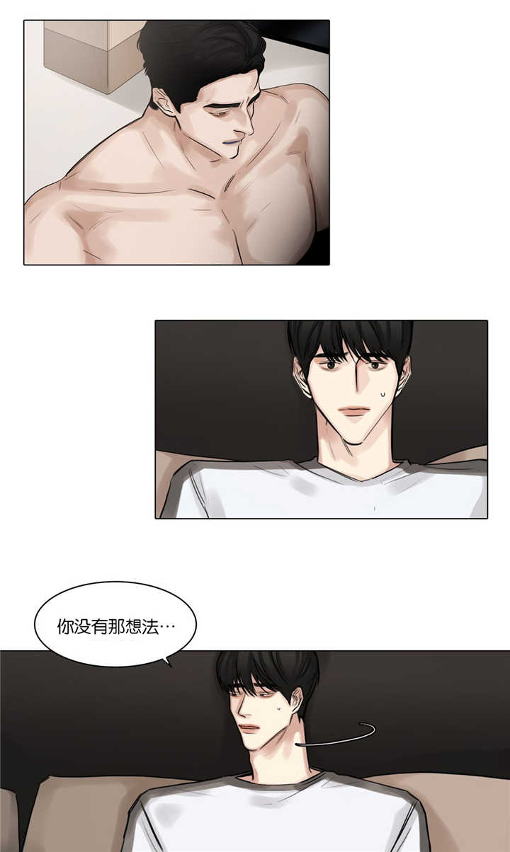 《戏/选角/潜规则》漫画最新章节第47话免费下拉式在线观看章节第【8】张图片