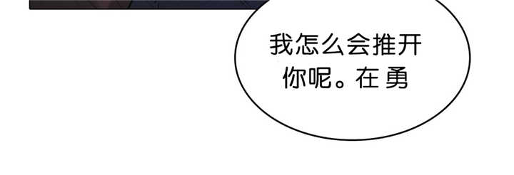 《戏/选角/潜规则》漫画最新章节第15话免费下拉式在线观看章节第【13】张图片