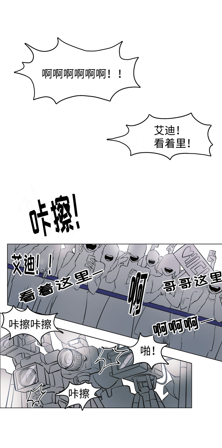 《贴身保镖》漫画最新章节第1话免费下拉式在线观看章节第【23】张图片