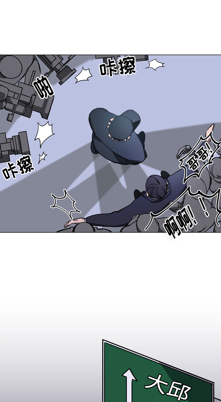 《贴身保镖》漫画最新章节第1话免费下拉式在线观看章节第【35】张图片