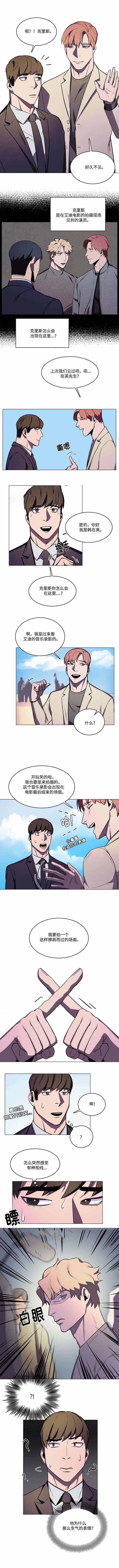 《贴身保镖》漫画最新章节第38话免费下拉式在线观看章节第【1】张图片