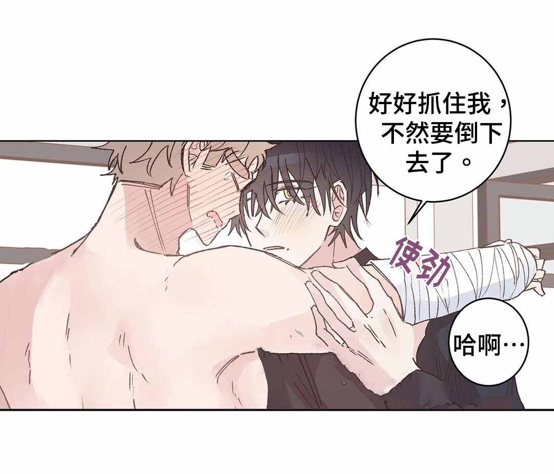 《纯情保健室/下课后》漫画最新章节第14话免费下拉式在线观看章节第【3】张图片