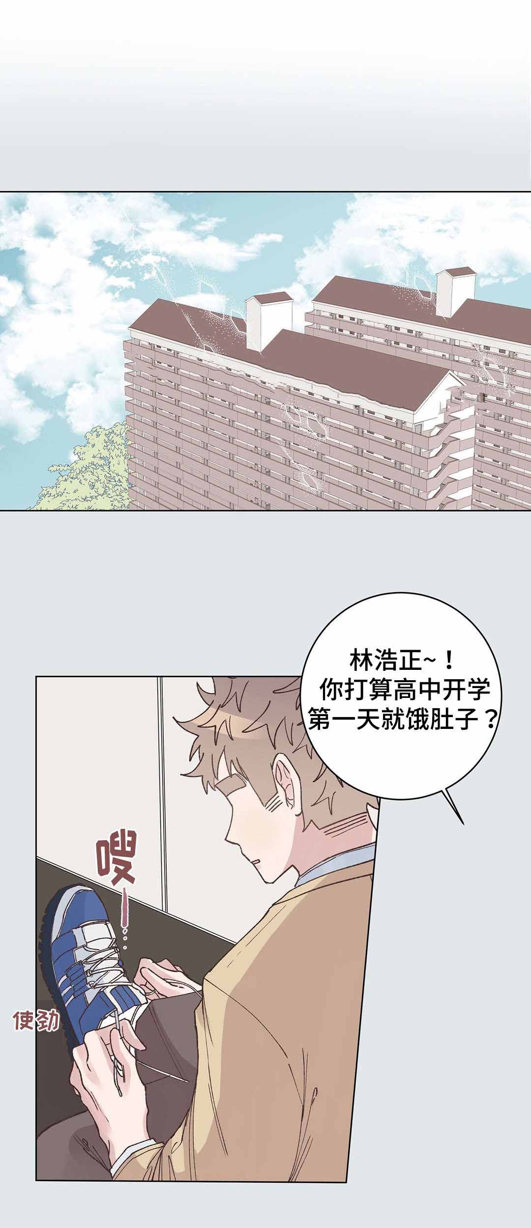 《纯情保健室/下课后》漫画最新章节第24话免费下拉式在线观看章节第【1】张图片