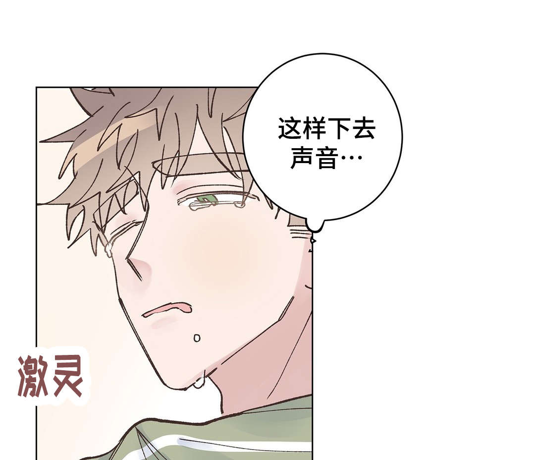 《纯情保健室/下课后》漫画最新章节第23话免费下拉式在线观看章节第【11】张图片