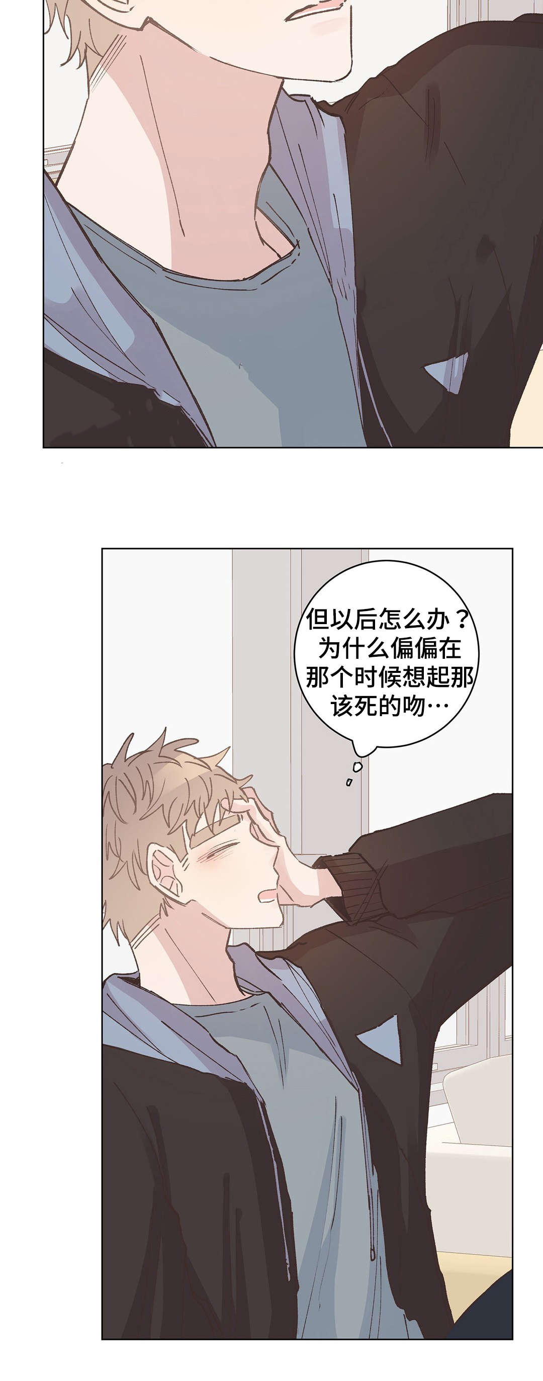 《纯情保健室/下课后》漫画最新章节第14话免费下拉式在线观看章节第【19】张图片