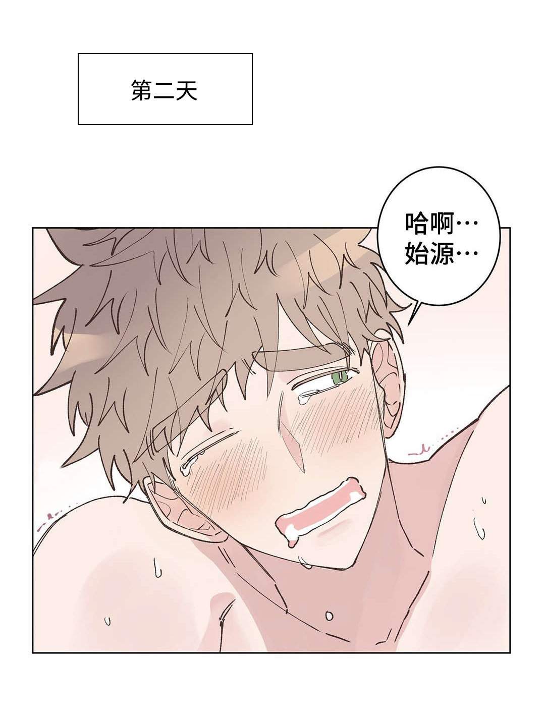 《纯情保健室/下课后》漫画最新章节第18话免费下拉式在线观看章节第【17】张图片