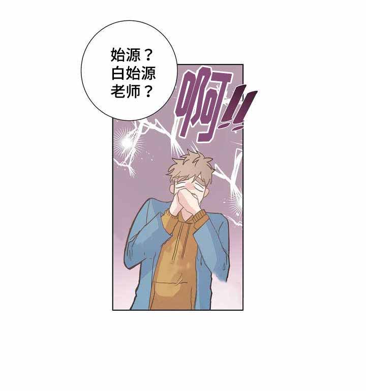 《纯情保健室/下课后》漫画最新章节第6话免费下拉式在线观看章节第【17】张图片