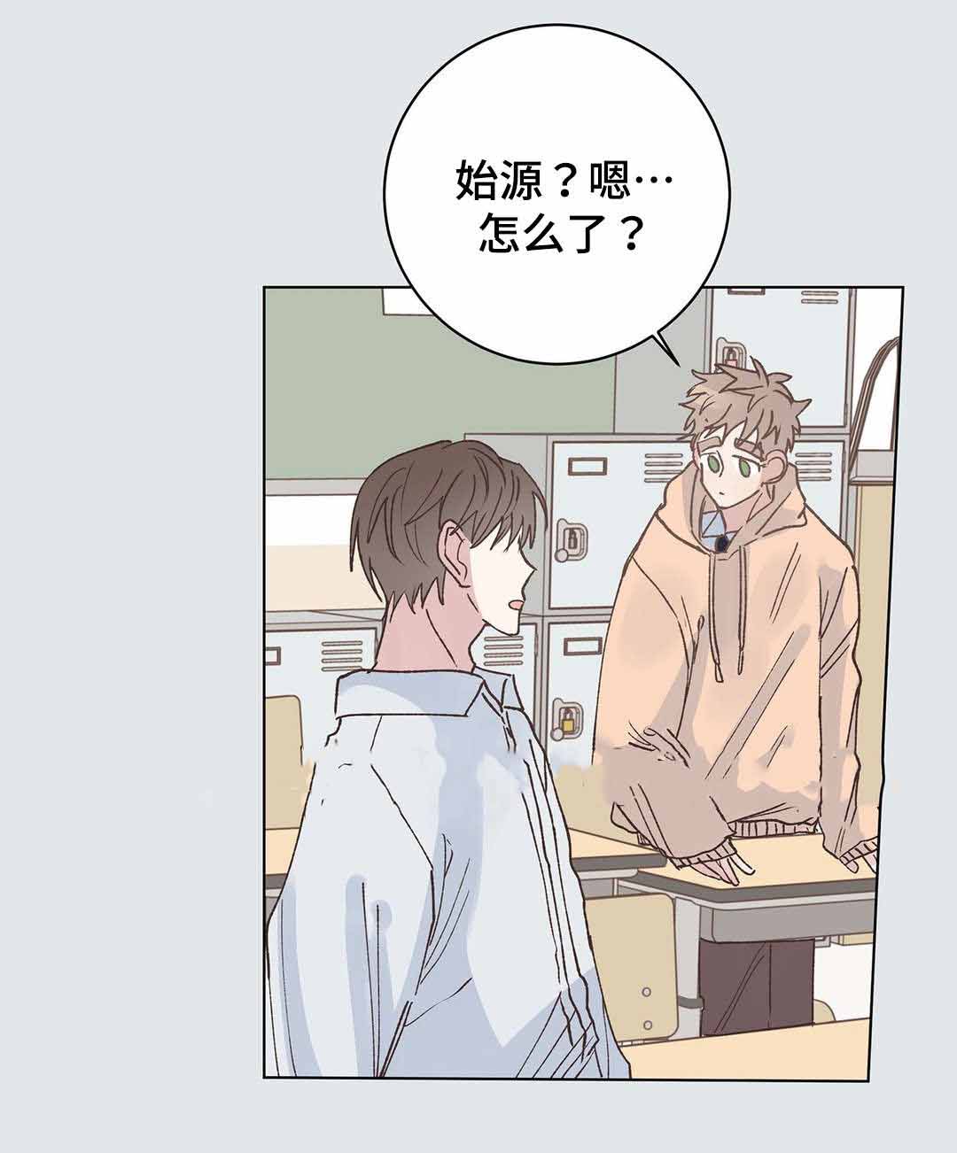 《纯情保健室/下课后》漫画最新章节第26话免费下拉式在线观看章节第【7】张图片