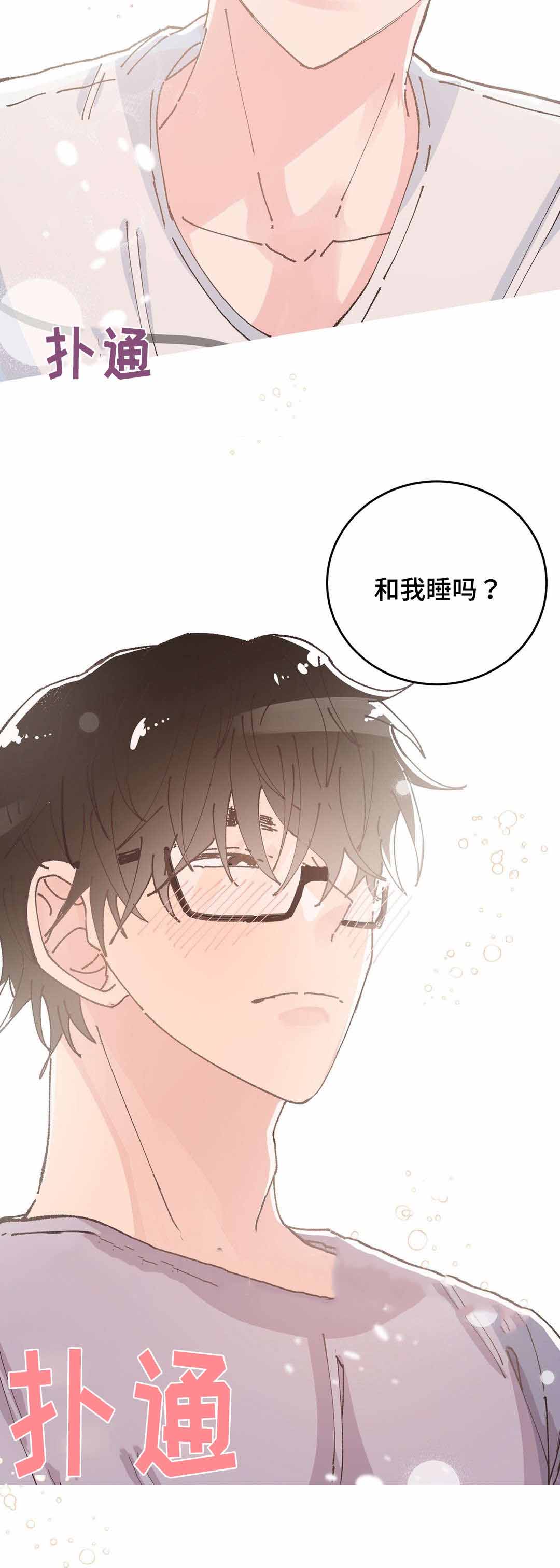 《纯情保健室/下课后》漫画最新章节第36话免费下拉式在线观看章节第【9】张图片