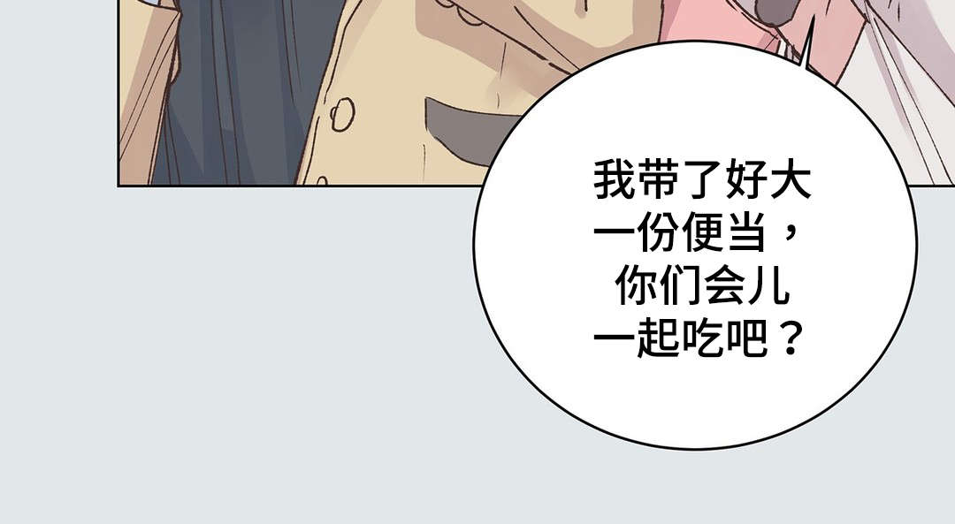 《纯情保健室/下课后》漫画最新章节第24话免费下拉式在线观看章节第【9】张图片