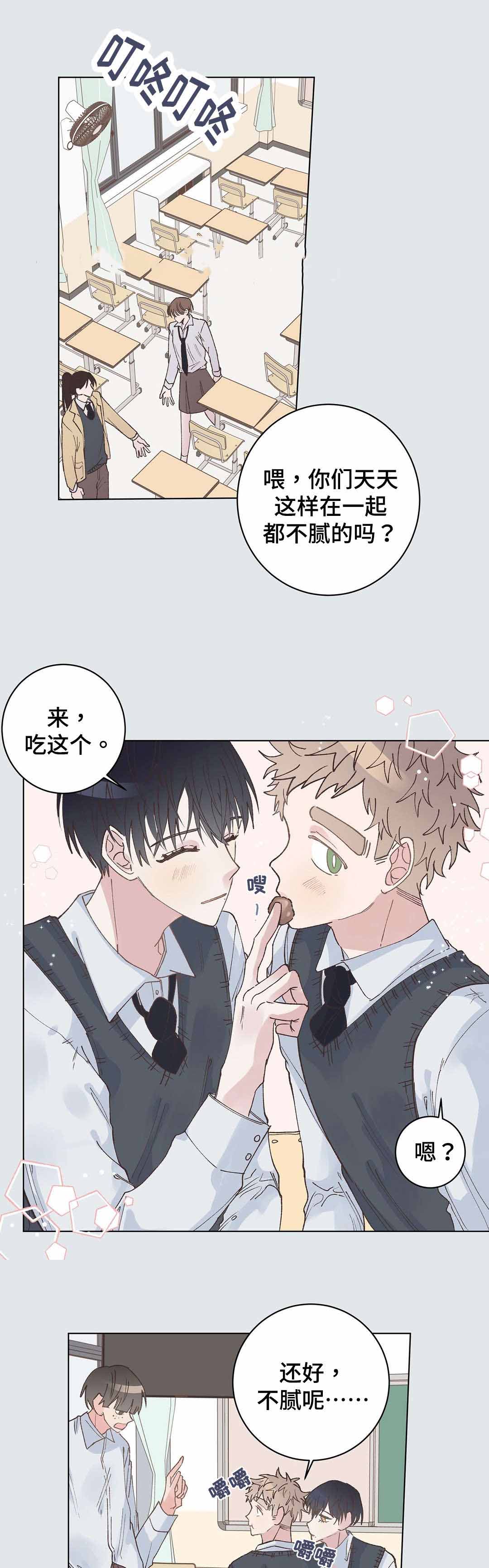 《纯情保健室/下课后》漫画最新章节第24话免费下拉式在线观看章节第【17】张图片