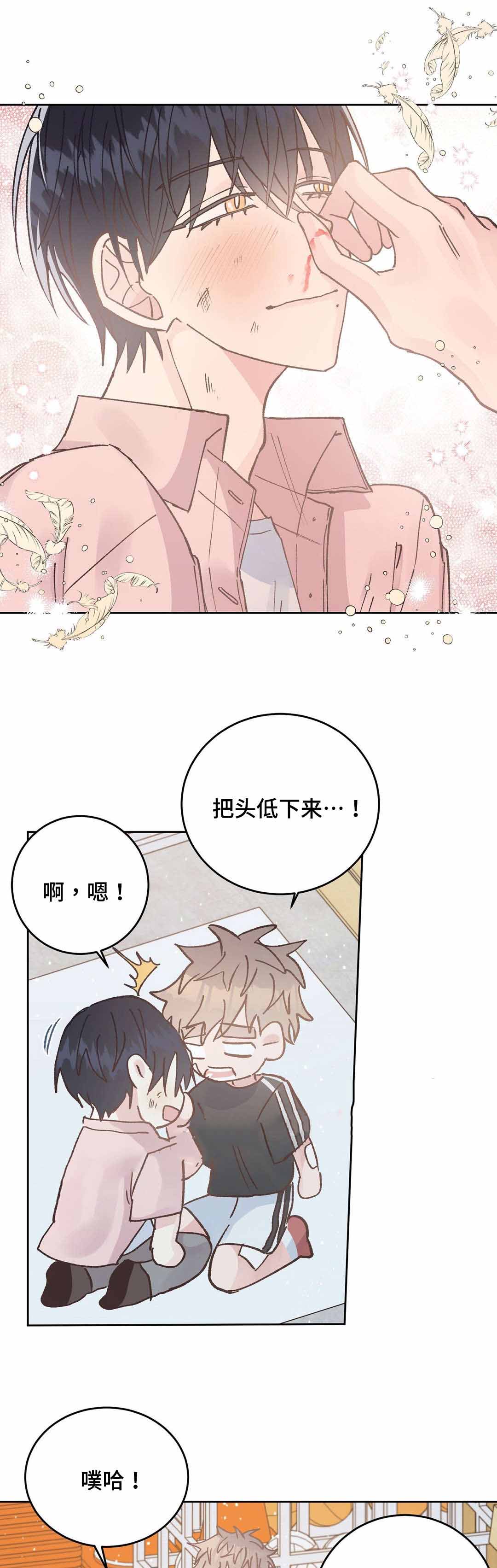 《纯情保健室/下课后》漫画最新章节第43话免费下拉式在线观看章节第【21】张图片