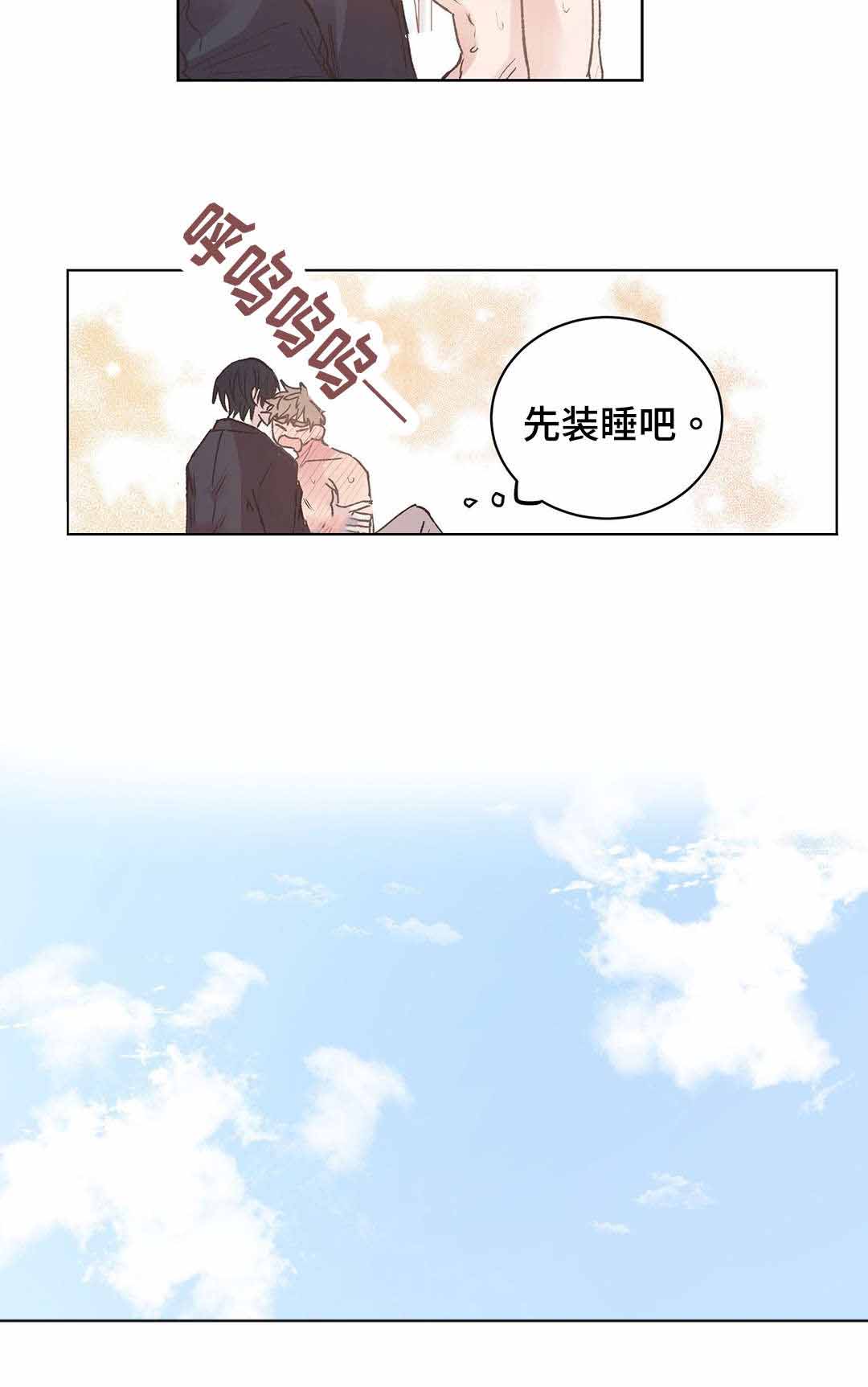 《纯情保健室/下课后》漫画最新章节第14话免费下拉式在线观看章节第【15】张图片