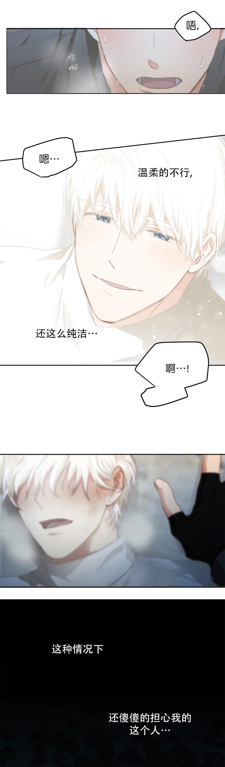 《搭档恃靓行凶》漫画最新章节第10话免费下拉式在线观看章节第【17】张图片